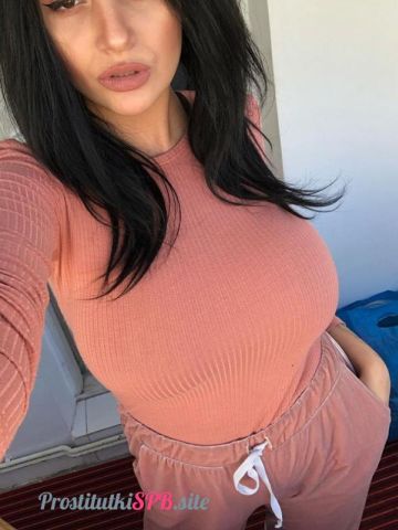 Арина